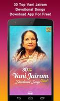 30 Top Vani Jairam Tamil Devotional Songs โปสเตอร์