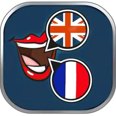 Dictionnaire Anglais Français  アプリダウンロード