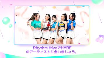 Rhythm Hive スクリーンショット 1