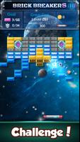 Brick Breaker : Space Outlaw تصوير الشاشة 2