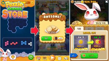 Puzzle Friends Store: Hexa Tycoon screenshot 1