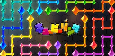 カラーリンク・パズル