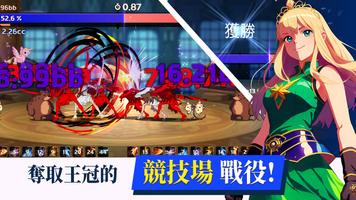 少女傳奇 : 放置型RPG 海報