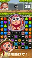 フルーツポップ™ : フルーツ・マッチ3パズル スクリーンショット 1