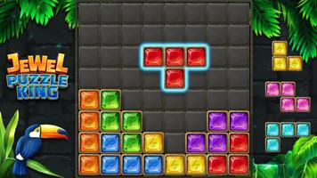 Jewel Puzzle King تصوير الشاشة 1