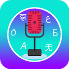 Voice Translator-icoon