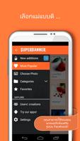 SuperBanner ภาพหน้าจอ 2