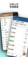 我的身體日誌 海報