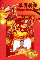 Chinese New Year 2021 photo Frames Affiche