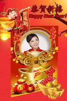Chinese New Year 2021 photo Frames capture d'écran 1