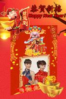 Chinese New Year 2021 photo Frames capture d'écran 2
