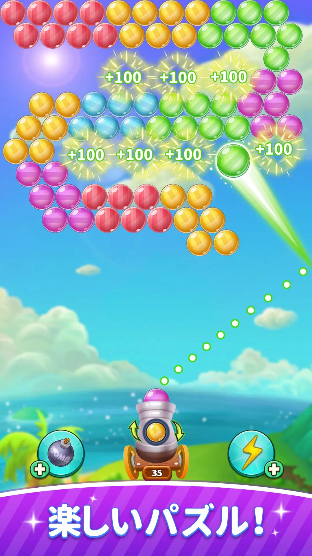 ポップマッチ 無料のバブルシューターパズル For Android Apk Download