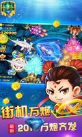 Game Bắt cá(Ban Ca) - Bắn cá poster