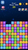 Bricks Hunter® : Cube Puzzle & اسکرین شاٹ 1