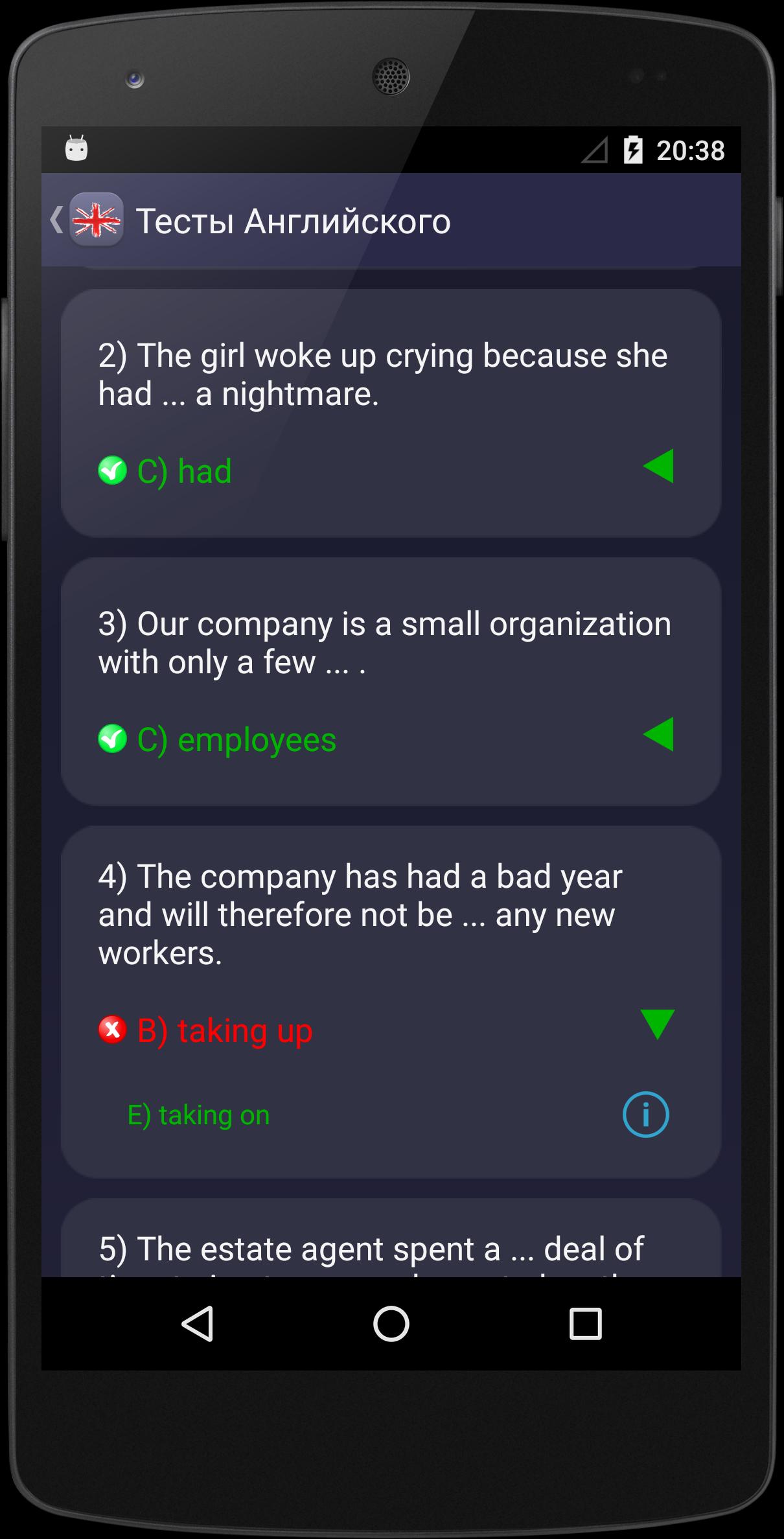 Лучший английский для андроид. Приложение чтоб решать тесты по английскому.