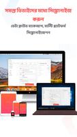 Focus To-Do স্ক্রিনশট 3