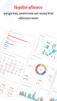 Focus To-Do স্ক্রিনশট 1