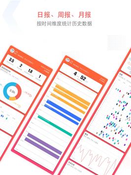 小番茄 截图 12