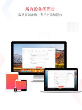 小番茄 截图 19