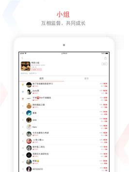小番茄 截图 22