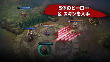 Vainglory スクリーンショット 2