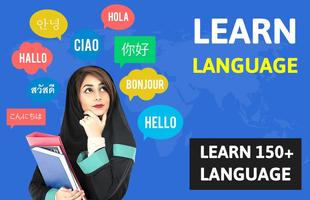 Language Learn Affiche