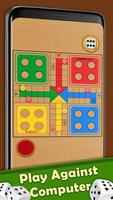 Ludo Chakka Classic Board Game 스크린샷 2