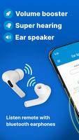 Ear Speaker اسکرین شاٹ 1