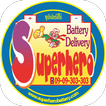 Superhero Battery Delivery