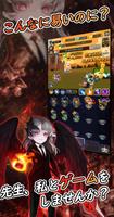 HEROES UNITED : Idle & Merge スクリーンショット 2
