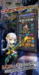 HEROES UNITED : Idle & Merge アプリダウンロード