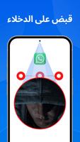 Super Lock – قفل التطبيقات تصوير الشاشة 3