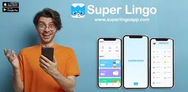 SuperLingo: 言語学習 - 英语 & 中国语