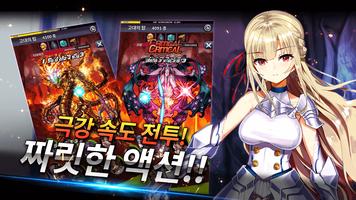 소울웨폰 그녀 海报