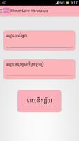 Khmer Love Horoscope ポスター