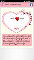 Khmer Love Horoscope capture d'écran 1