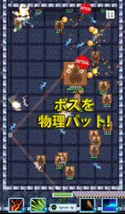 合成剣投げ：放置型育てる アプリダウンロード