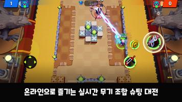 집에가고싶어 スクリーンショット 2