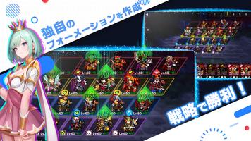 ランブル騎士団 スクリーンショット 2