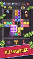 Super Block Puzzle الملصق