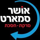 אושר סמארט APK
