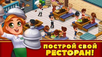 Food Street постер