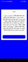 Web Master 截图 3