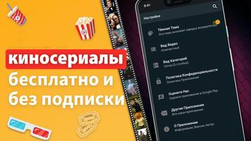 Сериалы تصوير الشاشة 2