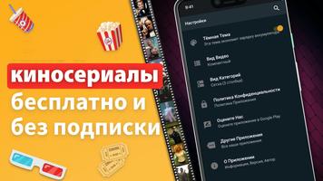 Сериалы syot layar 2