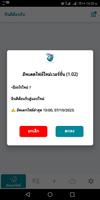 SUPER SHARK ảnh chụp màn hình 1