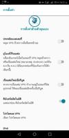 SUPER SHARK ảnh chụp màn hình 2
