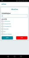 SUPER SHARK ảnh chụp màn hình 3