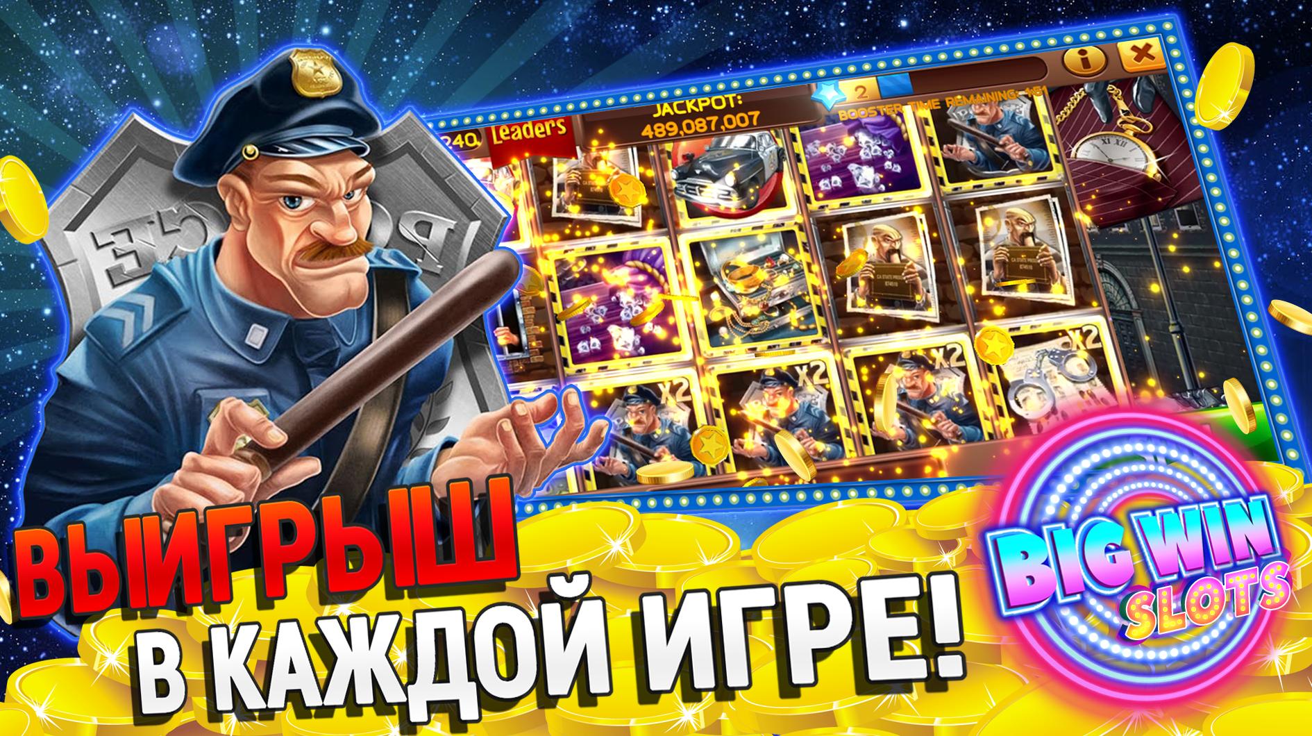 Автомат игры бесплатный 777 адмирал Автомат игры бесплатный 777 адмирал