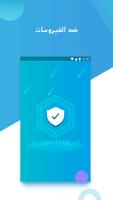 Super Magic Cleaner تصوير الشاشة 3